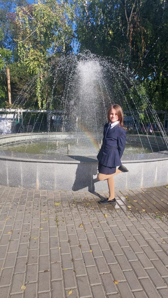Александра